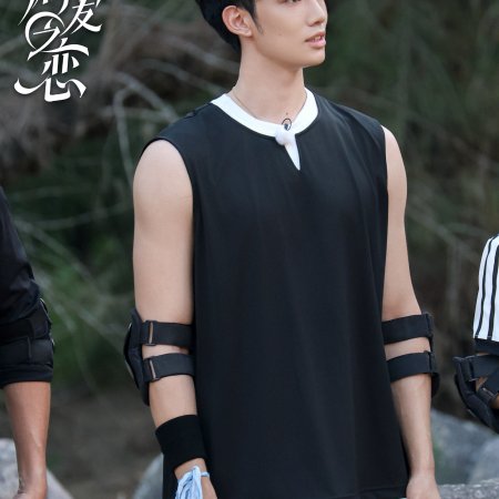 Love Wins All (2025)