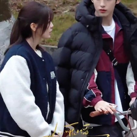 Sunshine through the Rain ()