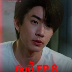 Burnout Syndrome Thai Drama photo