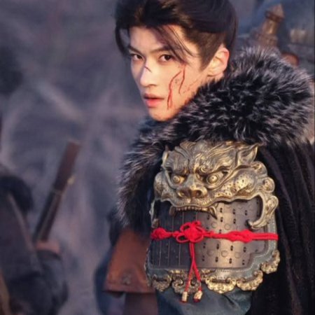 Where the Mask Ends ()