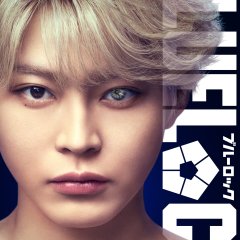 Blue Lock Japanese Movie(2026) photo