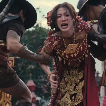 Empress of Flames ()