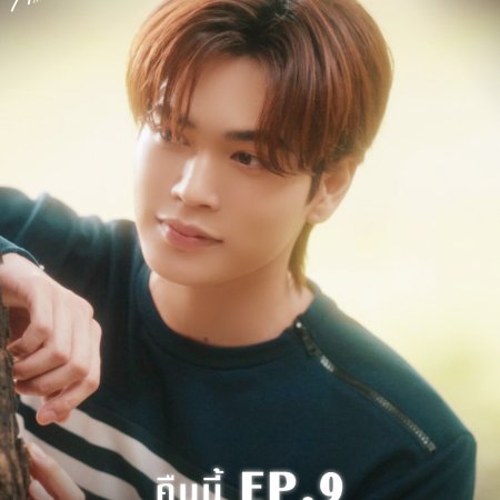 Melody of Secrets (2025)