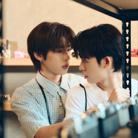 Duang with You (2026)