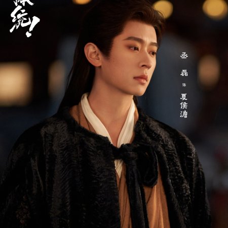 How Dare You!? (2026)