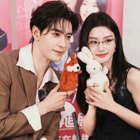 Love between Lines (2026)