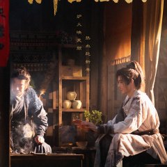 Blade of Vengeance Chinese Drama photo