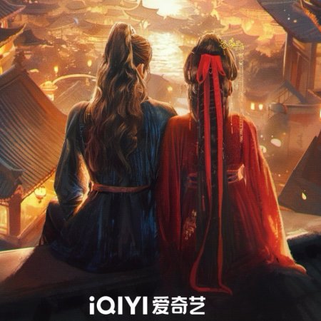 Key to the Phoenix Heart (2026)