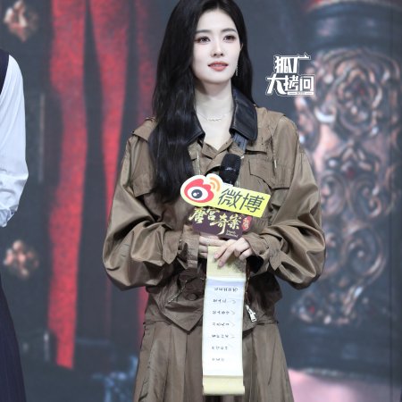 Unveil: Jadewind (2026)