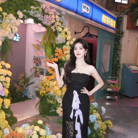 Unveil: Jadewind (2026)