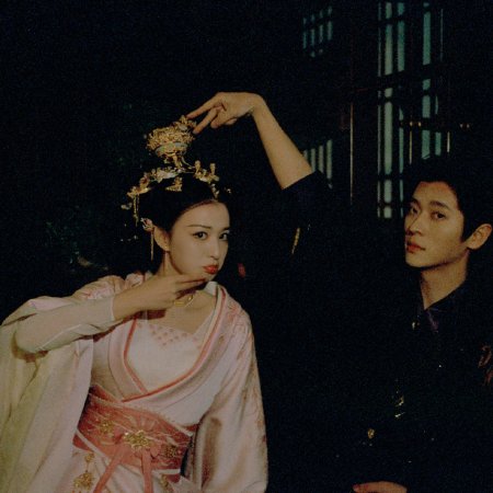 How Dare You!? (2026)