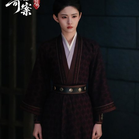 Unveil: Jadewind (2026)