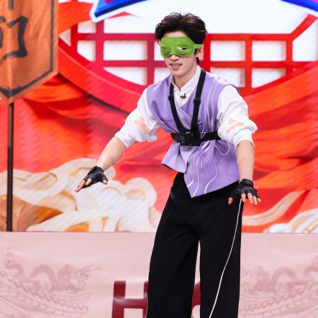 Unveil: Jadewind (2026)