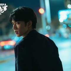 Scare Out Chinese Movie photo