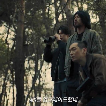 A Shop for Killers Season 2 (2026)