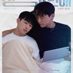 Long-Term Relationship Korean Drama(2026) photo