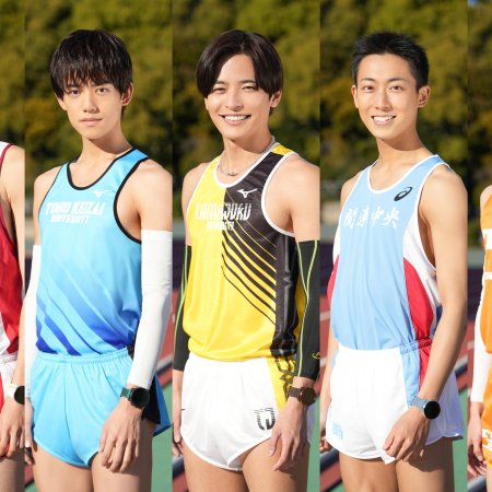 Oretachi no Hakone Ekiden (2026)