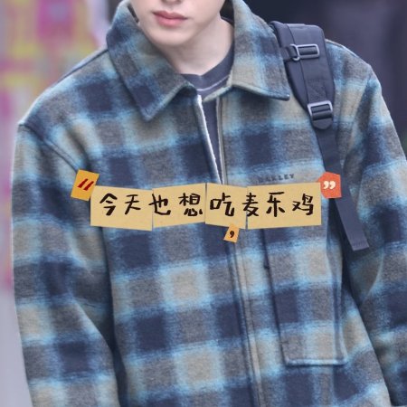 Sunshine through the Rain ()