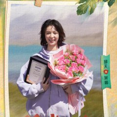 Bloom Life Chinese Drama photo