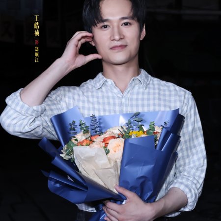 A Summer Meant for Us (2026)