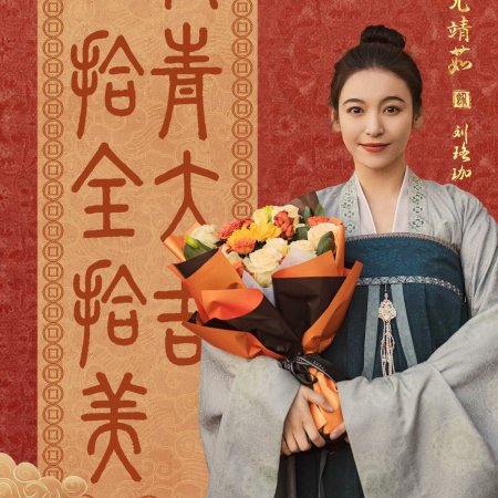 Swords into Plowshares (2026)