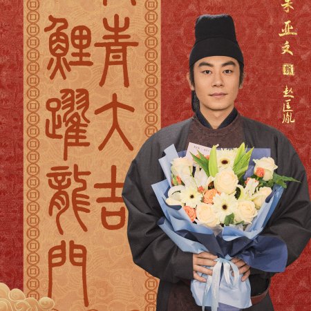 Swords into Plowshares (2026)