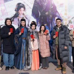 Zui Wo Mei Ren Xi Chinese Drama(0000) photo