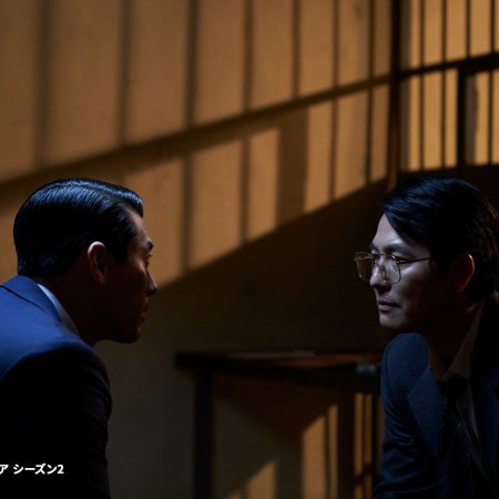 Made in Korea Season 2 (2026)