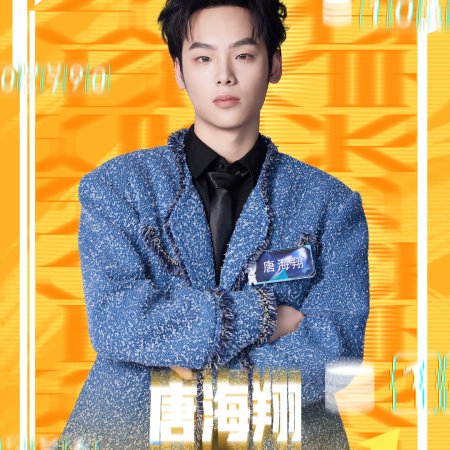 Super Brain Season 13 (2026)