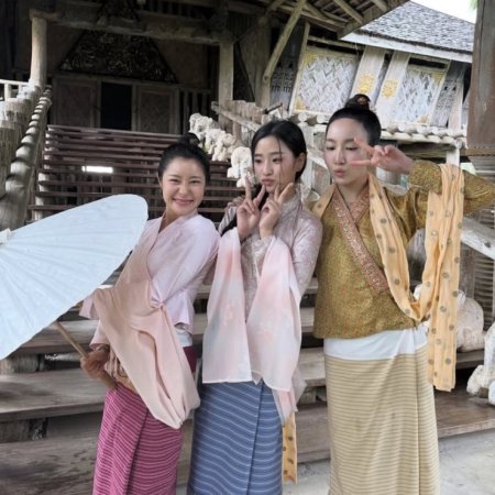 Scarlet Heart Thailand ()