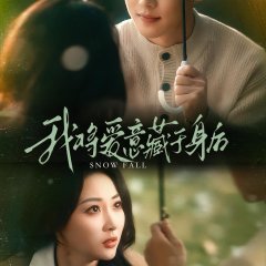 Snowfall Chinese Drama(2025) photo