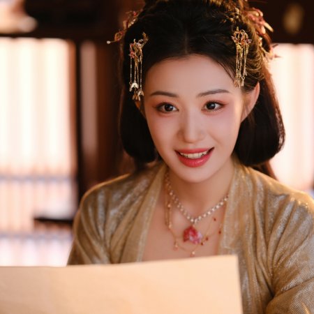 How Dare You!? (2026)