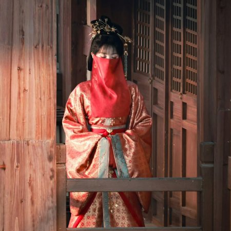 Where the Mask Ends ()