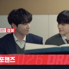 Four Hands Korean Drama(2026) photo