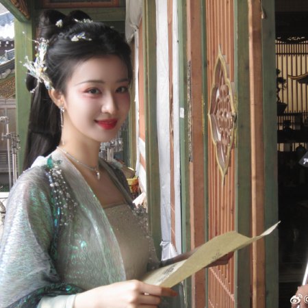 How Dare You!? (2026)