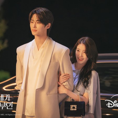 Perfect Crown (2026)
