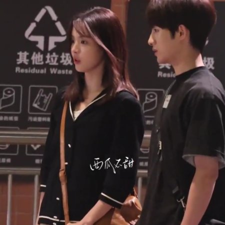 Sunshine through the Rain ()