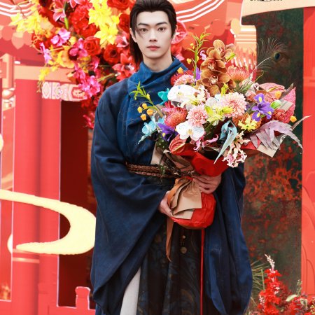 Tian Du Yi Wen Lu ()