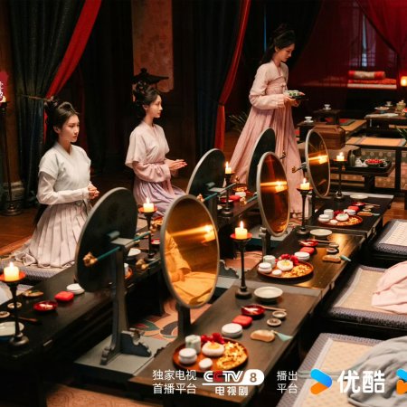 Unveil: Jadewind (2026)