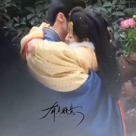 Where the Mask Ends ()