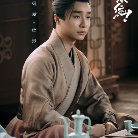 How Dare You!? (2026)