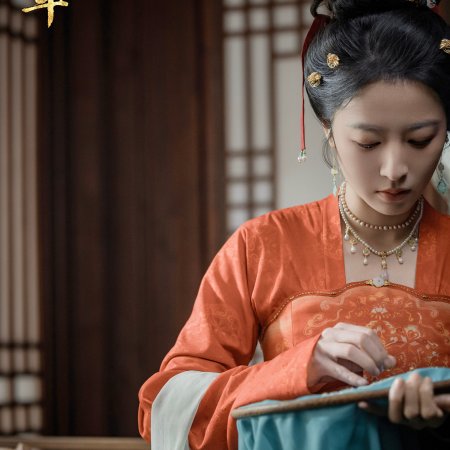 Swords into Plowshares (2026)