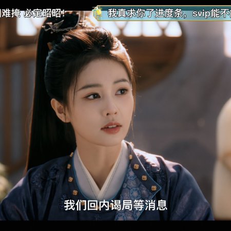 Unveil: Jadewind (2026)