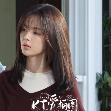 Sunshine through the Rain ()