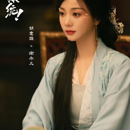 How Dare You!? (2026)