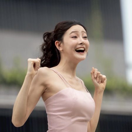 I Wanna Be Sup'tar (2026)