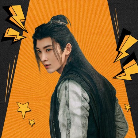 How Dare You!? (2026)