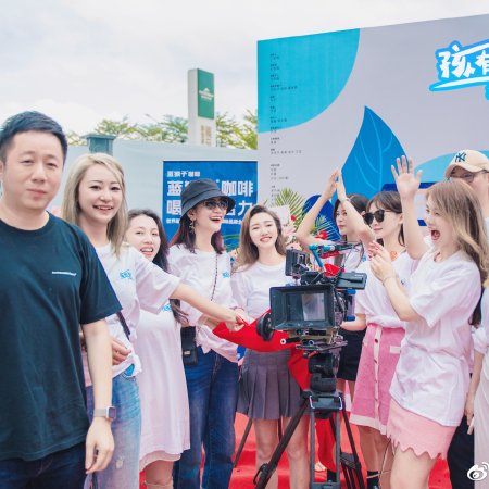 Hai You Hai Yang (2025)