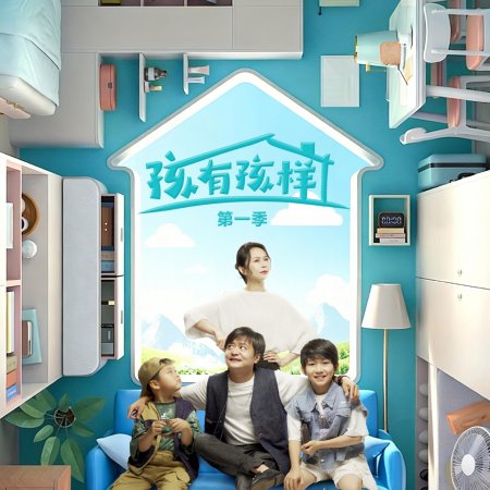 Hai You Hai Yang (2025)