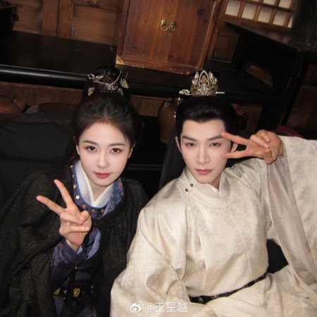 Unveil: Jadewind (2026)